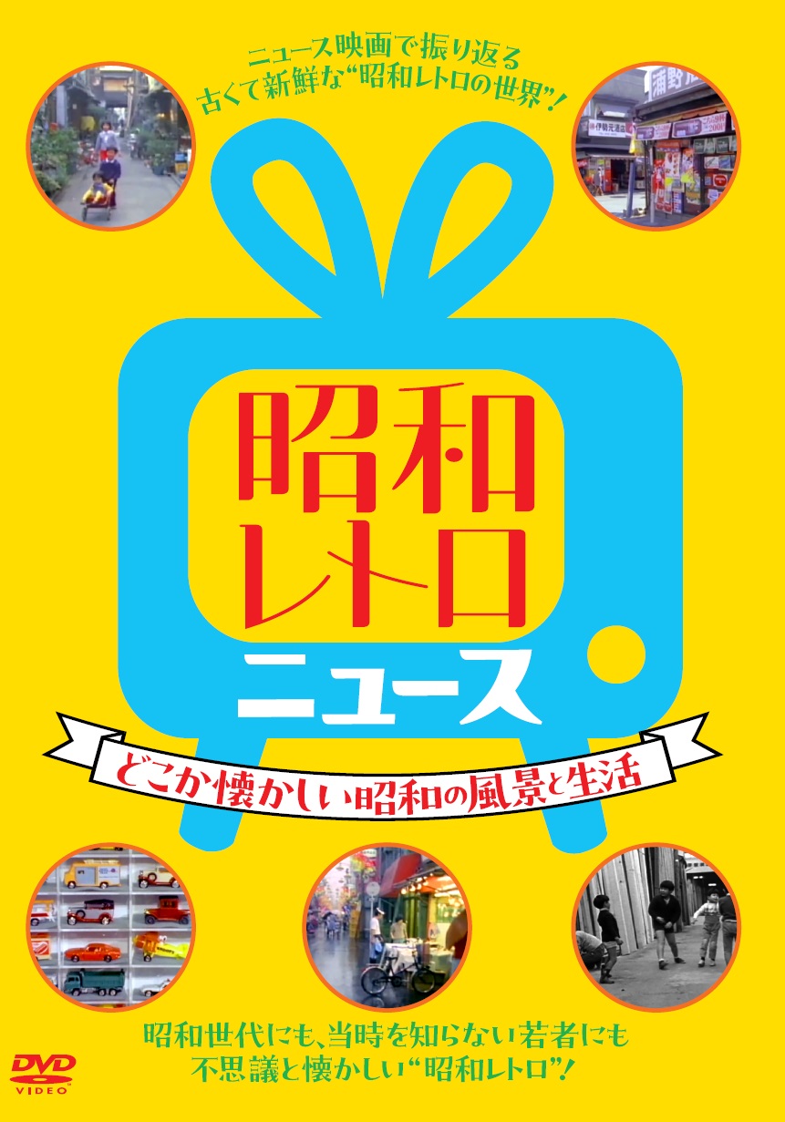ケー・シー・ワークスのホームページ - DVD発売・販売メーカー、ケー