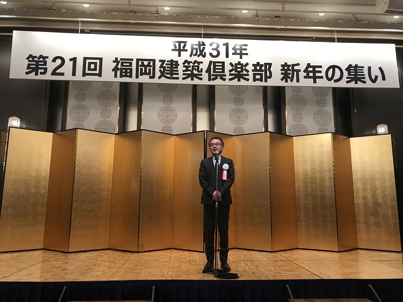原支部長　閉会挨拶