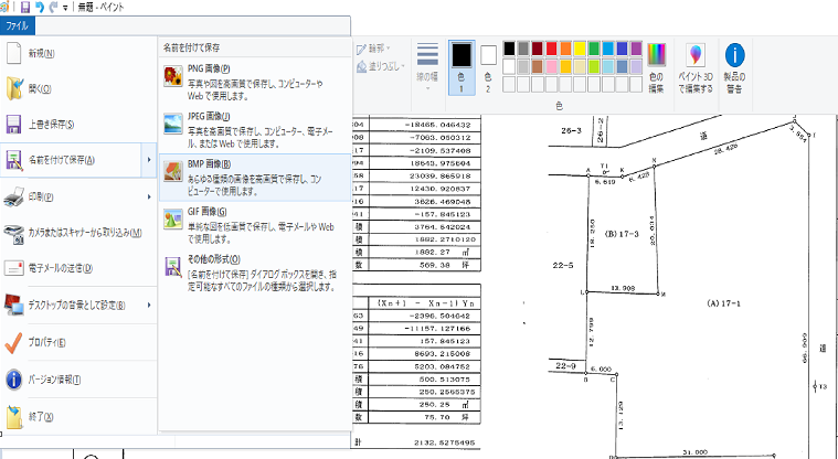 Cadを活用して土地の区画割図を作成する 自力不動産