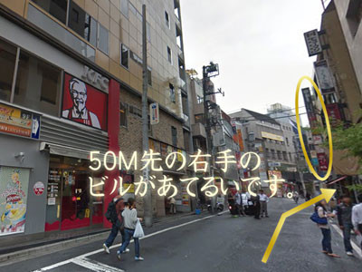 50M先の右手のビルがあてるいです。