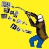 陽の世間体プレシャードロップ～葛藤の悪玉を斬れ～