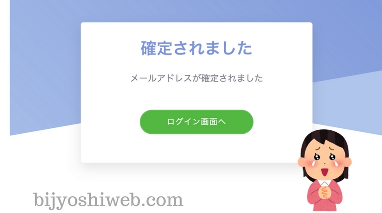 Jimdoホームページより引用