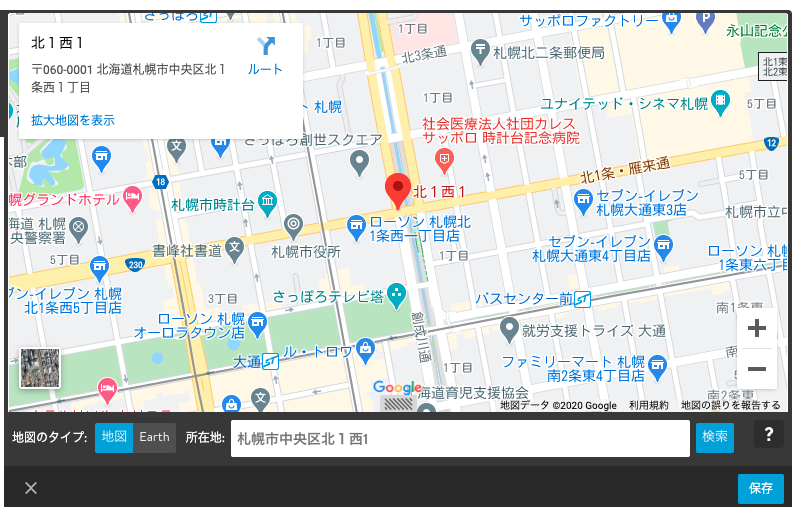 Jimdoブログをスマホから音声入力してみましょう 美女子のためのwebデザイン
