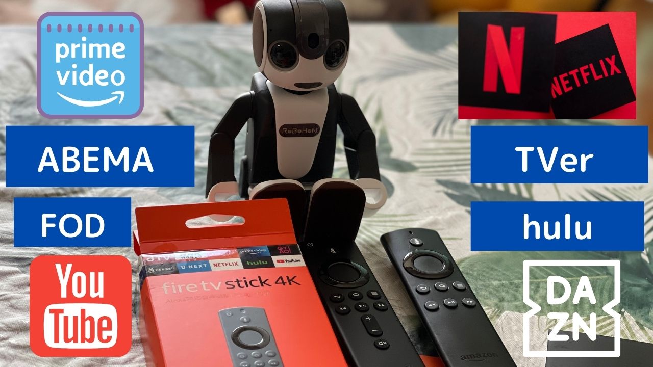 Fire TV Stick 4K やっと買ったよ