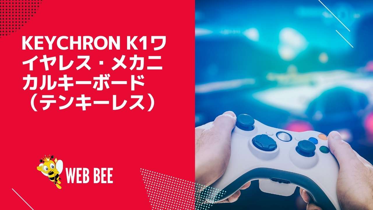 サクッとCanvaで動画！