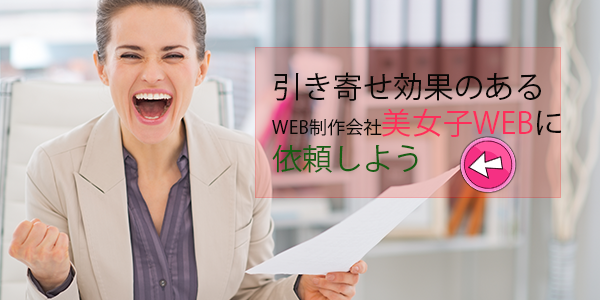 バナー600px✖300px