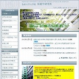 弘前大学大学院保健学研究科