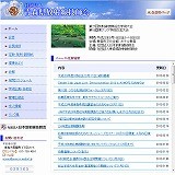 青森県放射線技師会