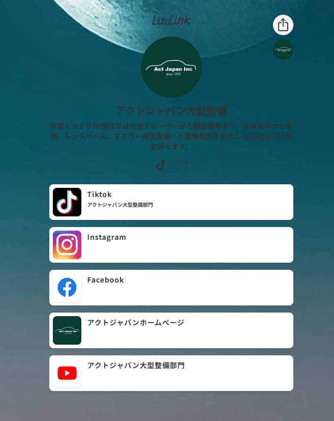 SNS開設