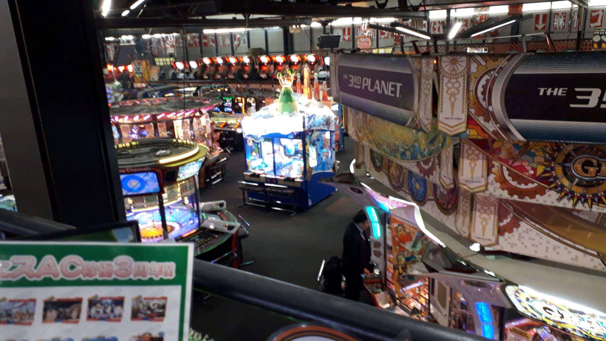 サードプラネット静岡インター 東海 近畿ゲームセンターまとめ サードプラネット静岡インター 東海 近畿ゲームセンターまとめ