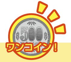 美濃市 ２０人限定個別指導 やよい塾 英数専門塾 人限定の英語 数学専門個別指導塾
