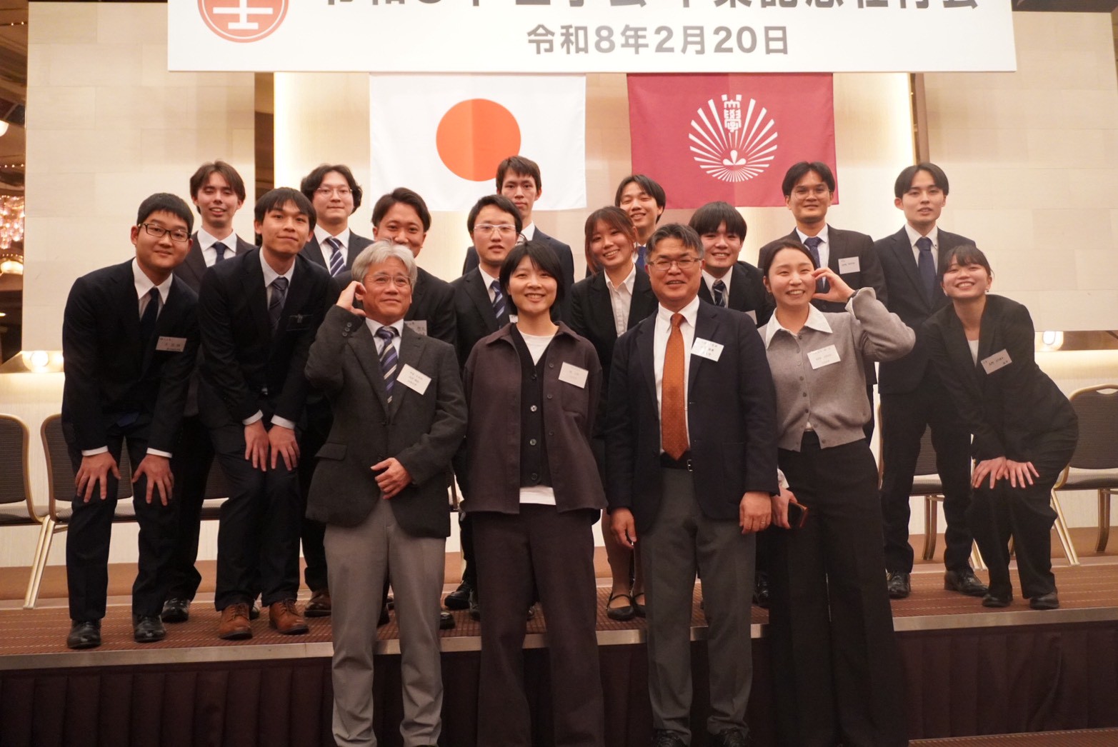 2026年2月　壬子会卒業記念壮行会に参加