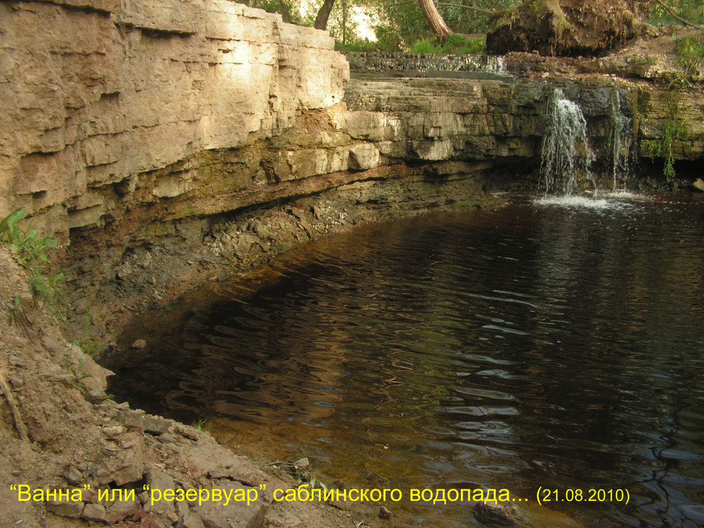 Купить Участок В Саблино Тосненский