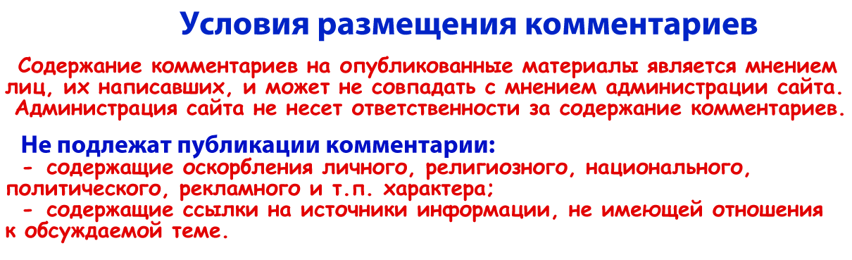 Кибербуллинг картинки. Фразы для унижения человека. Классификация оскорблений. Нецензурная лексика в школе. Статья за публичное оскорбление.