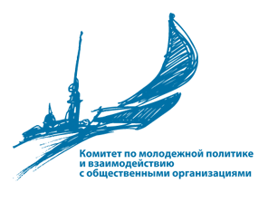 комитет по делам молодежи мурманск официальный сайт. комитет по молодежной политике. комитет по взаимодействию с общественными организациями. комитет по взаимодействию с общественными организациями.