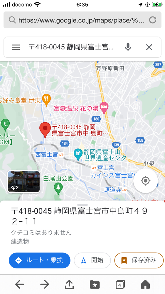 https://maps.app.goo.gl/NU646hwh32yJKc1o6?g_st=il