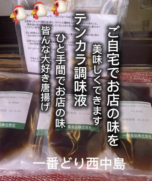 テンカラjapanへようこそ Tenkarajapan ページ テンカラjapanへようこそ Tenkarajapan ページ