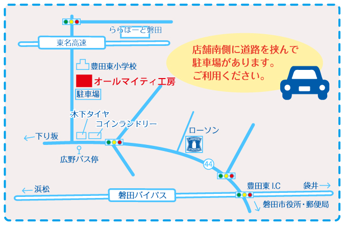 iPhone修理-オールマイティ工房　地図