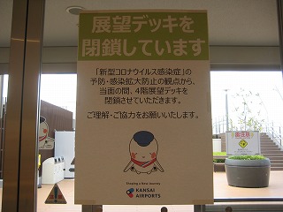Amazon.co.jp: 超貴重アメリカ第5空軍 伊丹エアベース ワッペン