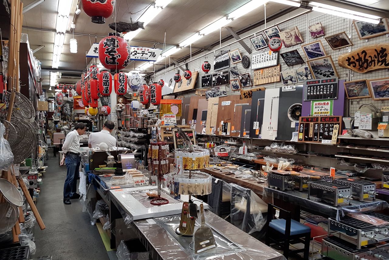 Doguyasuji Shopping Arcade 
