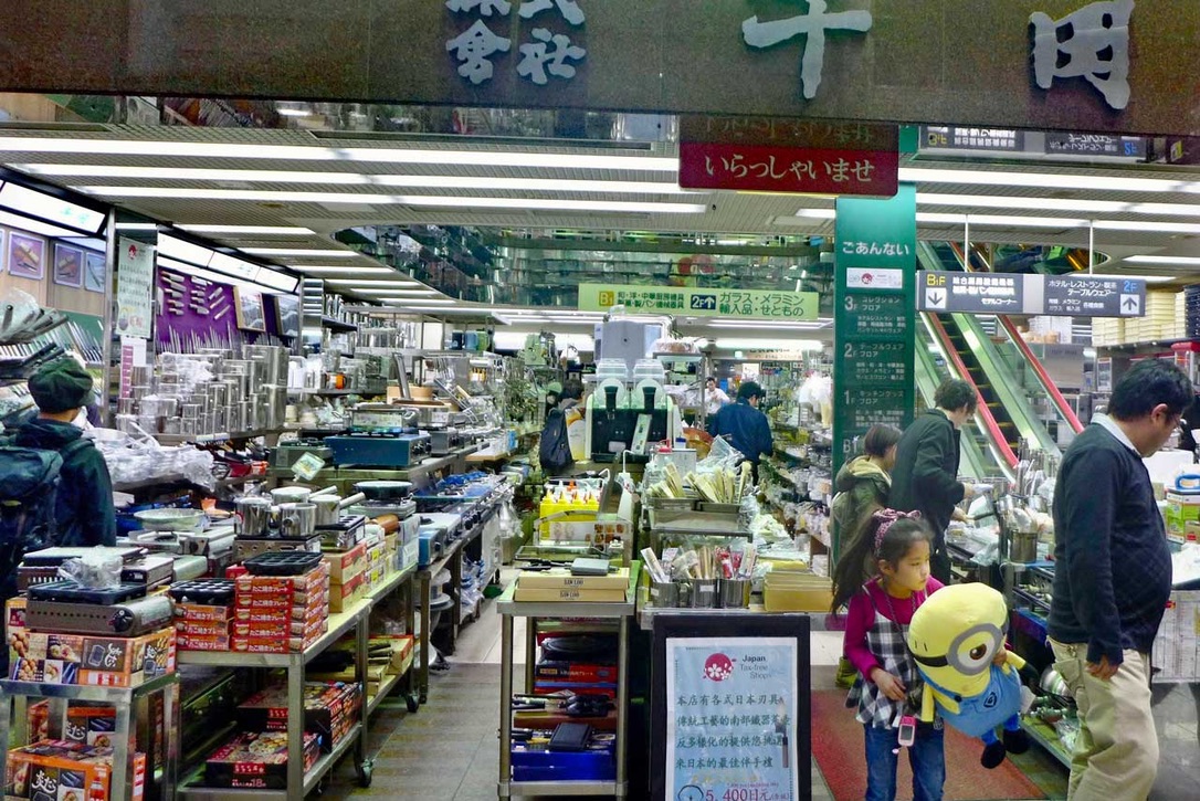 Shopping Osaka