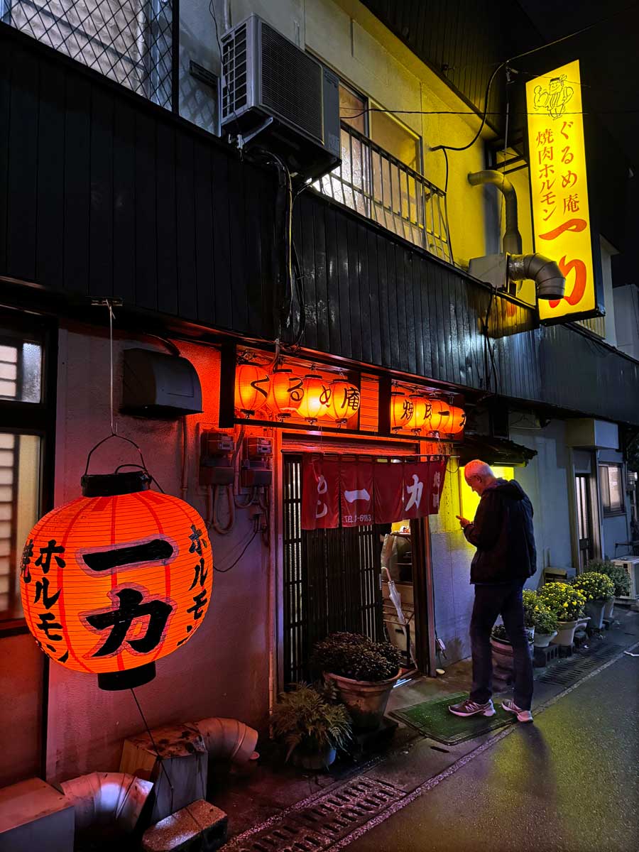 Yakiniku Ichiriki Beppu