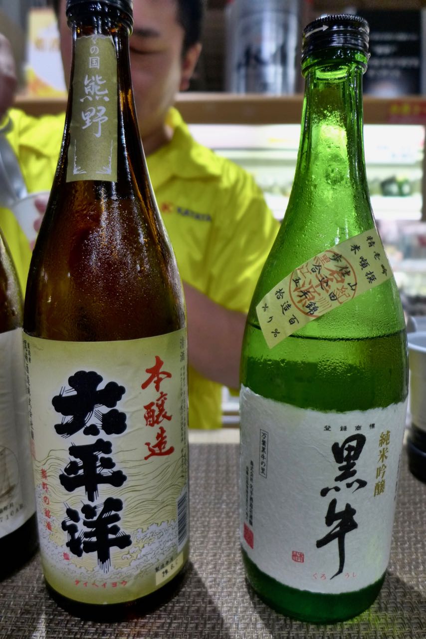 Kyotos berühmter Sake Brauerei Besuch Führung Sake Guided Tour