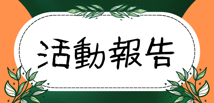 令和8年度定期総会
