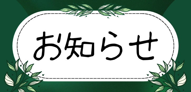 悩みごと相談・スーパービジョンについて