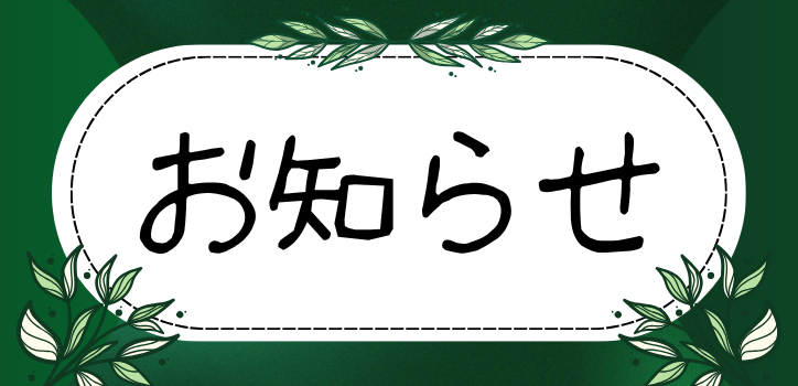 悩みごと相談・スーパービジョンについて