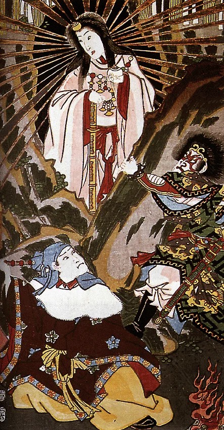 Amaterasu Dea Kami Katana