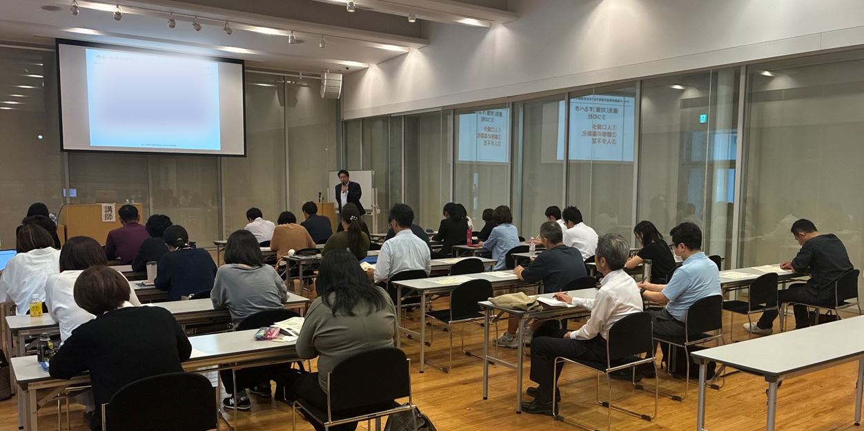 「口コミを味方につけるGoogle集客術」講師実績