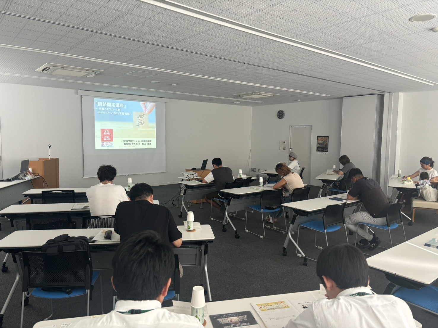 よしサポ創業セミナー販路開拓講座「売れるチラシ・名刺・HP・SNS集客戦略」講師実績