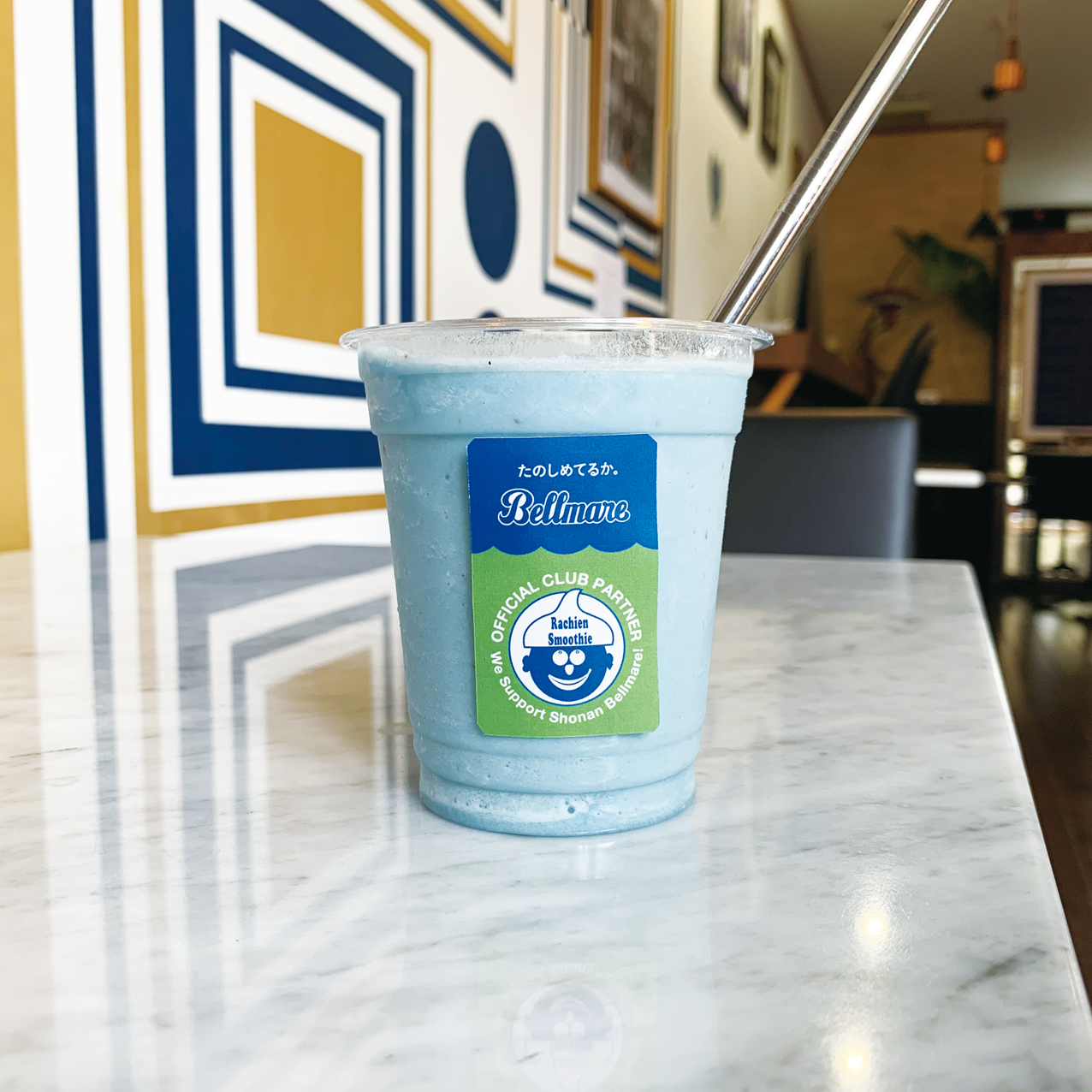 Rachien Smoothie Shonan Bellmare ラチエンスムージーrachien Smoothieの ページ Rachien Smoothie Shonan Bellmare ラチエンスムージーrachien Smoothieの ページ