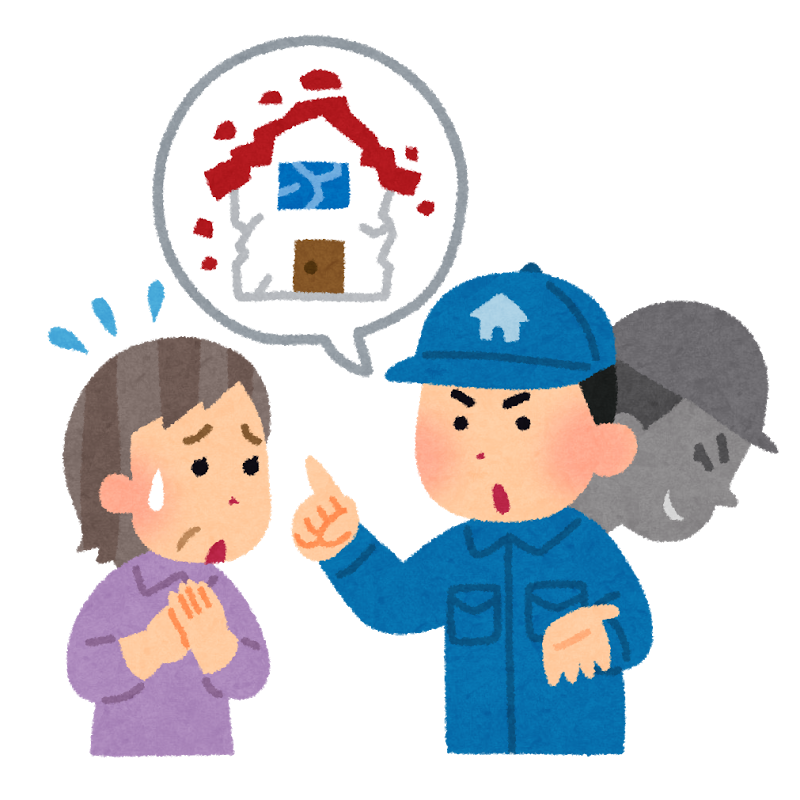 注意！！気を付けてほしい訪問販売の闇…【徳島市 北島町 丹羽リペイント】 - 丹羽リペイント