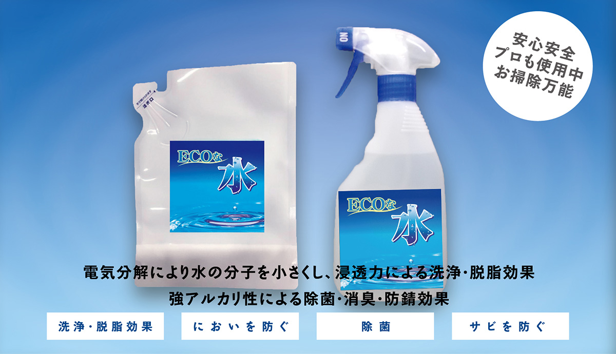 70以上 車 脱脂 アルコール除菌 さもがた
