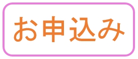 バクテン教室 タンブリング バック転教室 東京 バク転教室 東京 アクロバット教室 東京 バクテン教室 タンブリング バック転教室 東京 バク転教室 東京 アクロバット教室 東京