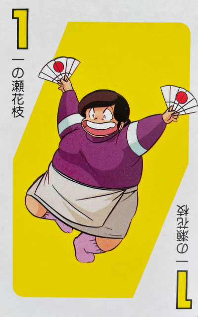 登場人物（Character） - 高橋留美子研究会