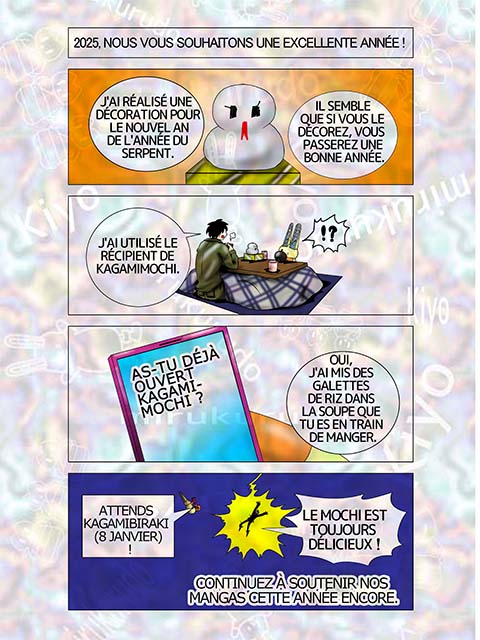 Nous vous souhaitons une excellente année!