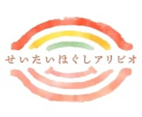 seitaihogushialivio ページ！