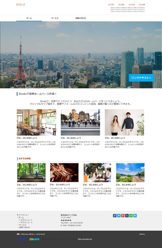 作成中のテンプレート画像