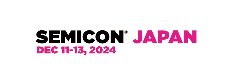 『SEMICON Japan　2024』出展予定