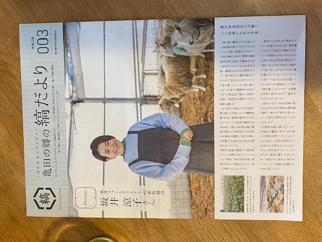 003号発行しました