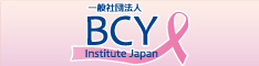 BCY　乳がんヨガ　指導者養成講座