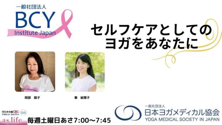 ラジオ大阪OBC　「桑原あずさのas life」に出演します