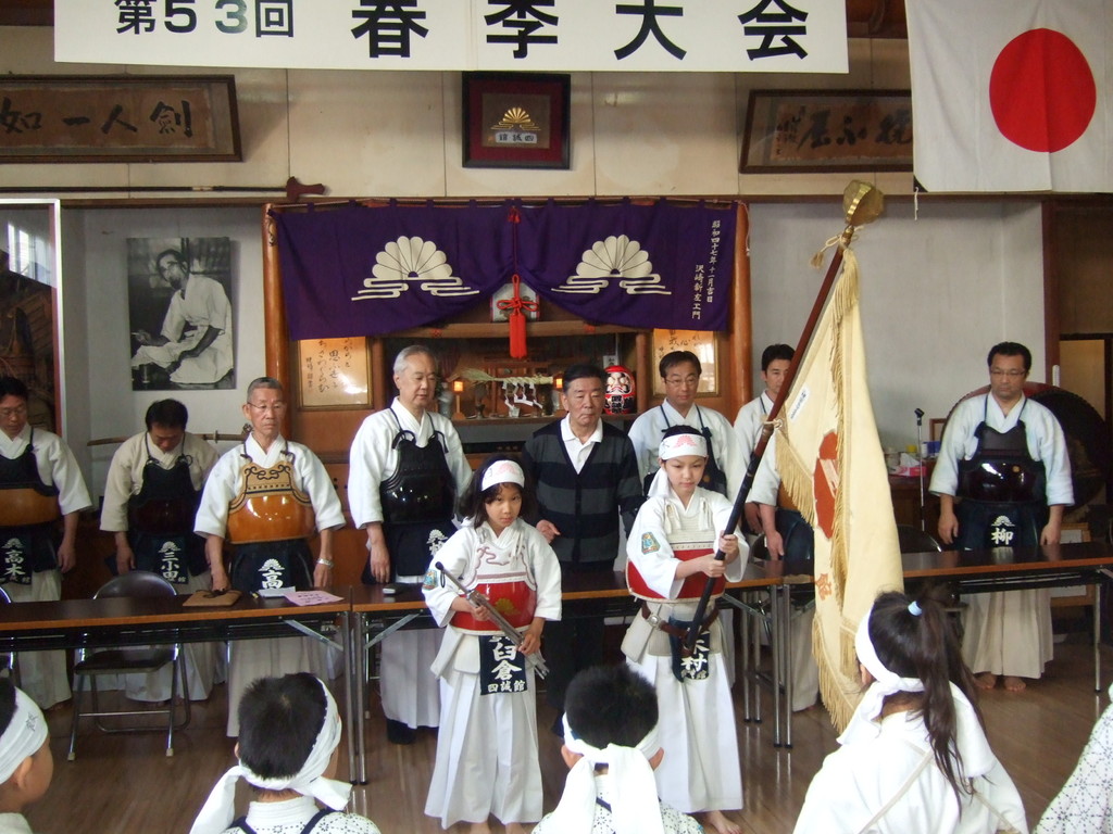 館旗入場