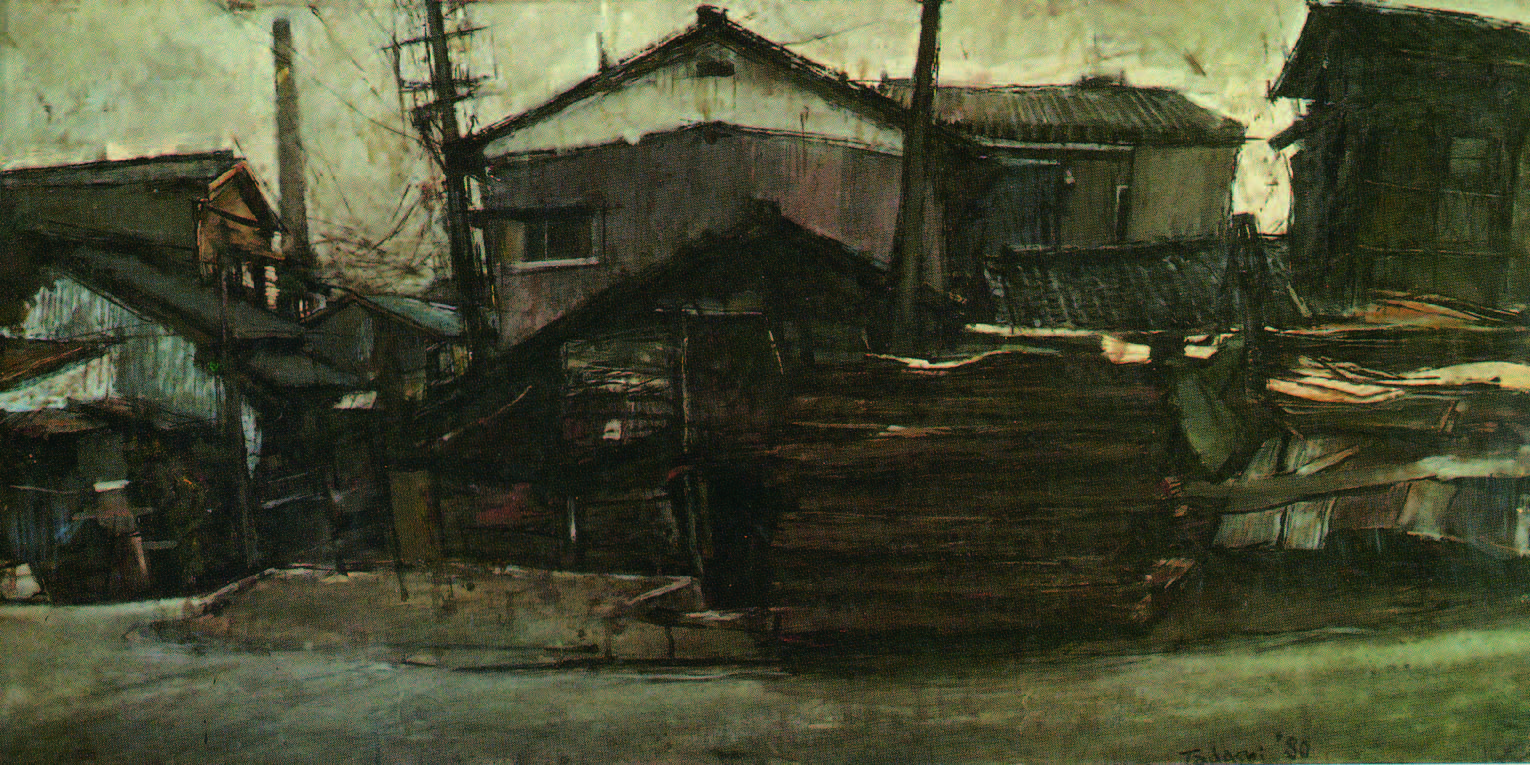 「下町風景」1980 制作・水彩・90×182