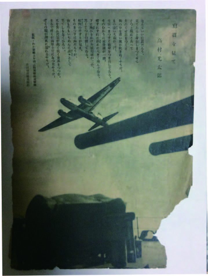戦争 美術 自由 少年期の記憶から考える 美術運動 artmovement