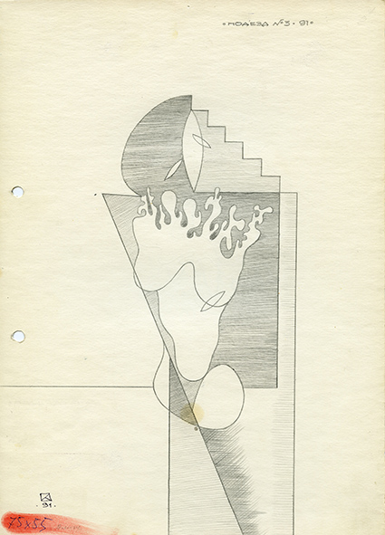 Entrance №3. 1991. Pencil on paper. 30 х 21