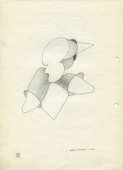 Two Nipples. 1991. Pencil on paper. 30 х 21